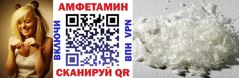 АМФЕТАМИН Розовый  Тулун 