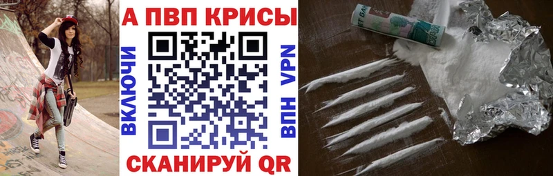 hydra ССЫЛКА  Тулун  Альфа ПВП мука 