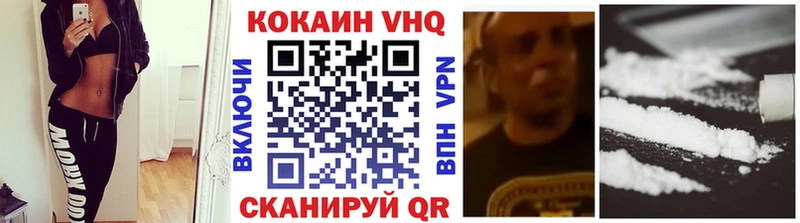 КОКАИН Эквадор  Тулун 