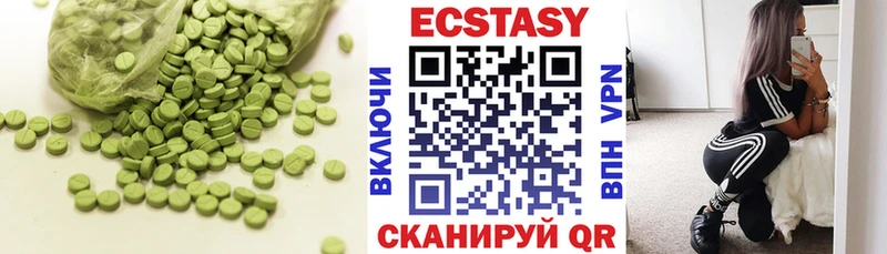 ЭКСТАЗИ Punisher Тулун