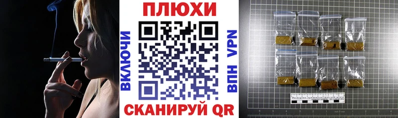ГАШ hashish Тулун