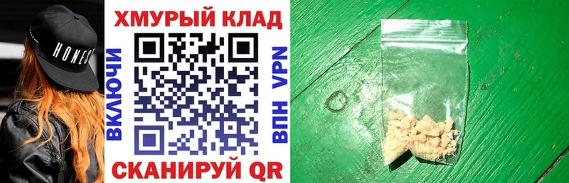 где купить наркоту  MEGA как зайти  Героин VHQ  Тулун 