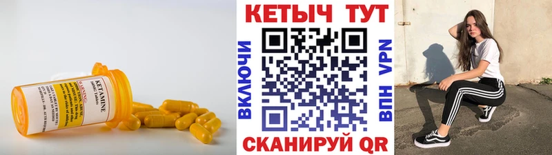даркнет сайт  Тулун  КЕТАМИН VHQ 