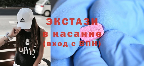 MDMA Premium VHQ Алексеевка