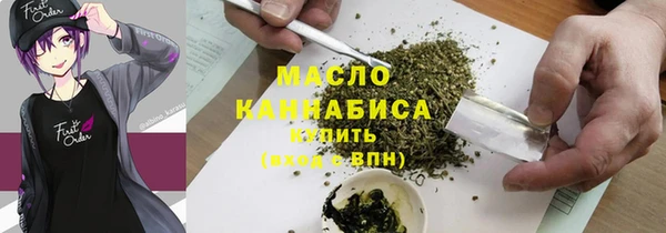 ECSTASY Абдулино