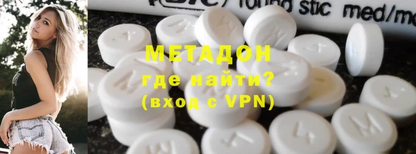 MDMA Premium VHQ Алексеевка
