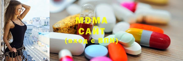 MDMA Premium VHQ Алексеевка