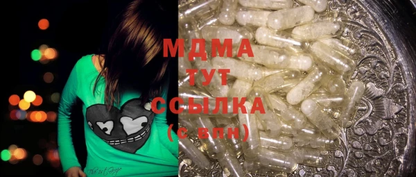 MDMA Premium VHQ Алексеевка