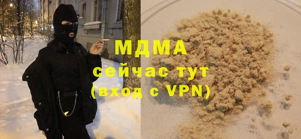 MDMA Premium VHQ Алексеевка