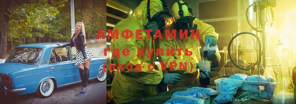 MDMA Premium VHQ Алексеевка