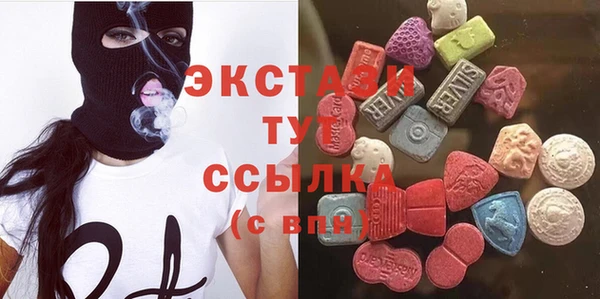 стафф Алексин