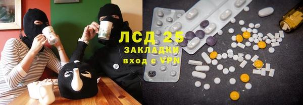 MDMA Premium VHQ Алексеевка