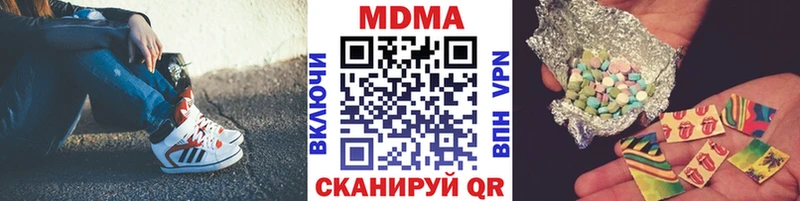 где купить наркоту Тулун МДМА Molly