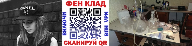 Метамфетамин кристалл  kraken рабочий сайт  Тулун 