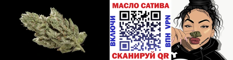 Дистиллят ТГК THC oil  магазин    Тулун 