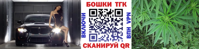 наркошоп  Тулун  площадка Telegram  Каннабис White Widow 
